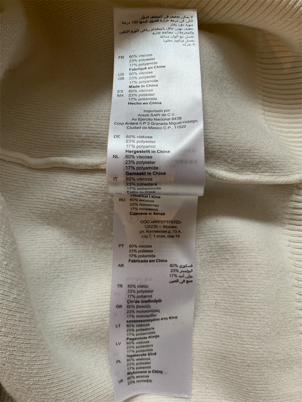 Sandro sweater, 2